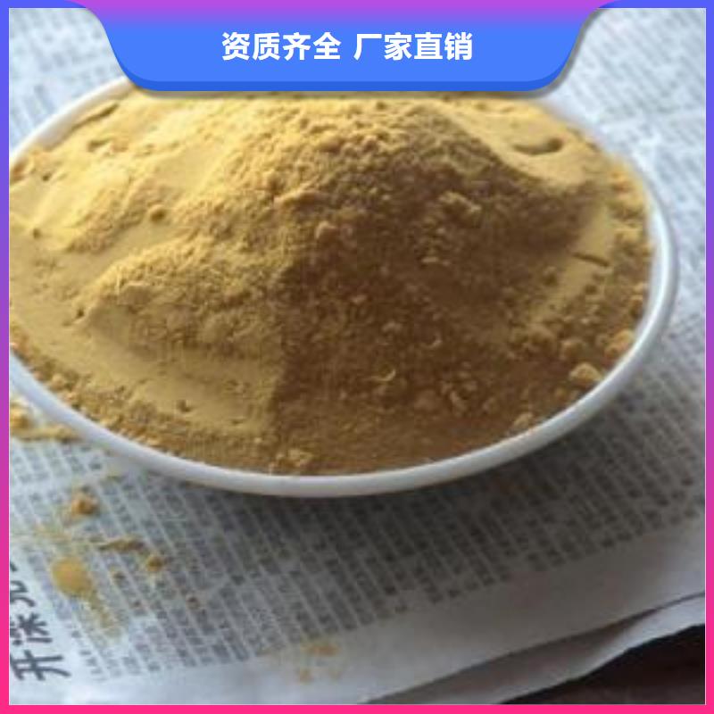 固体聚合硫酸铁细节严格凸显品质