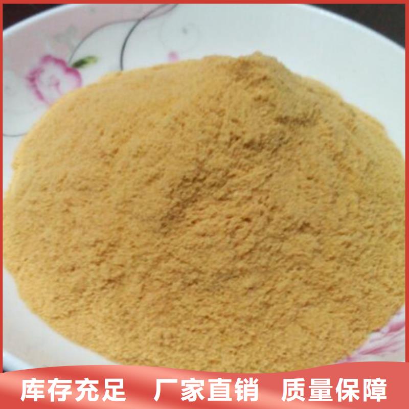 液体聚铁一对一为您服务