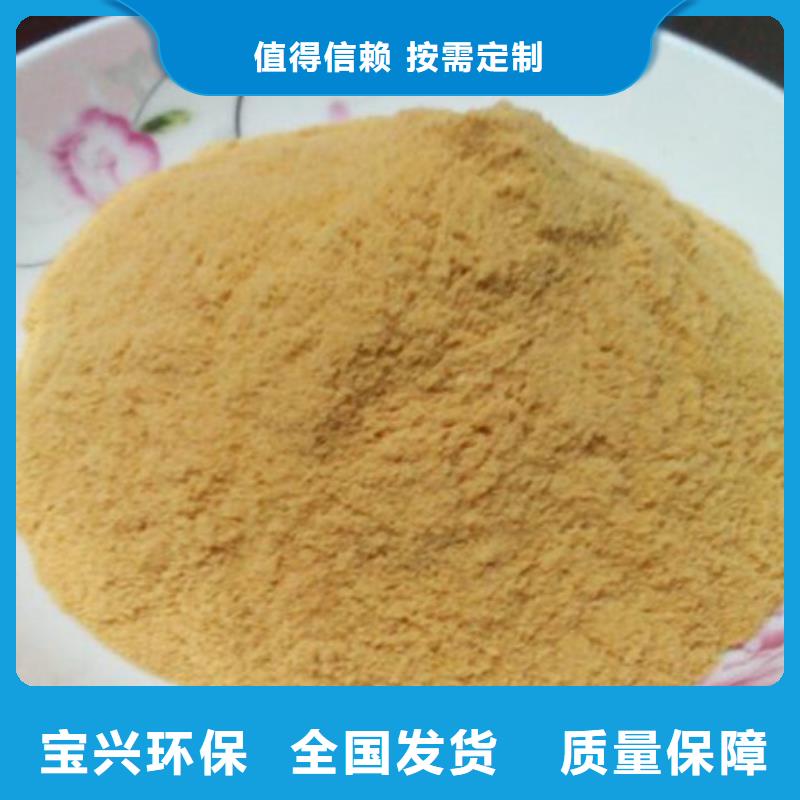 聚合硫酸铁实拍品质保障