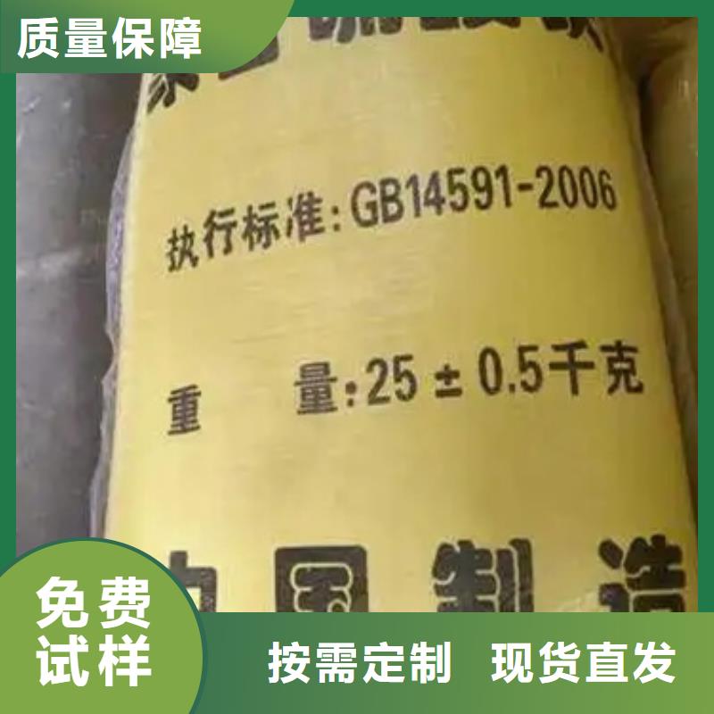 工业级复合聚铁厂家直营
