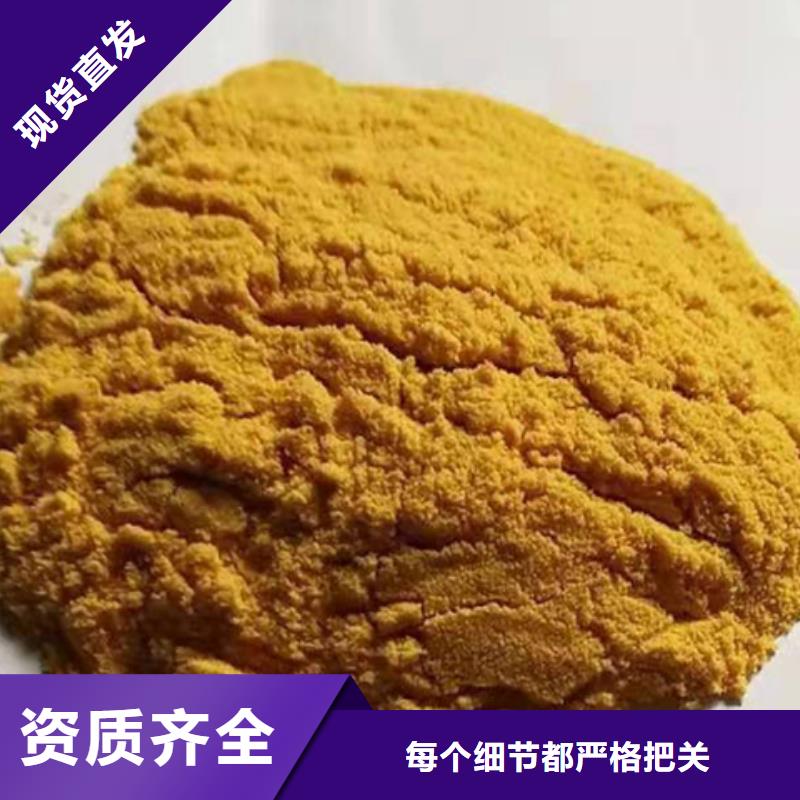 工业级复合聚铁厂家直营