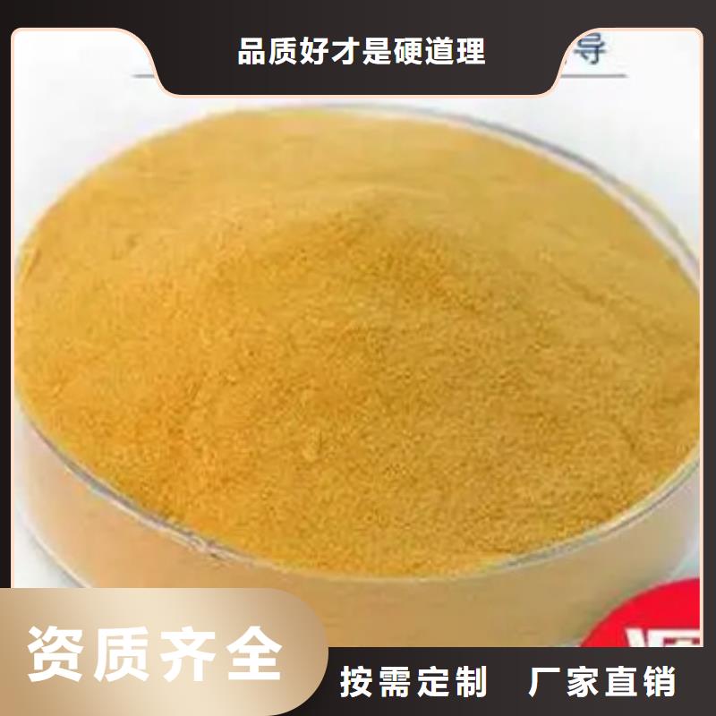 工业级固体聚合硫酸铁一致好评产品