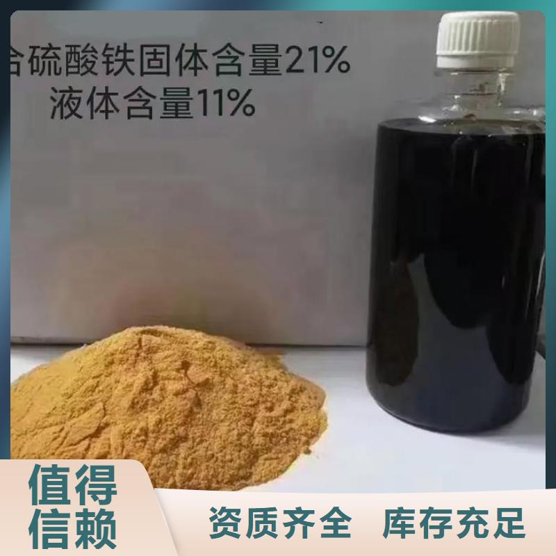 工业级固体聚合硫酸铁一致好评产品