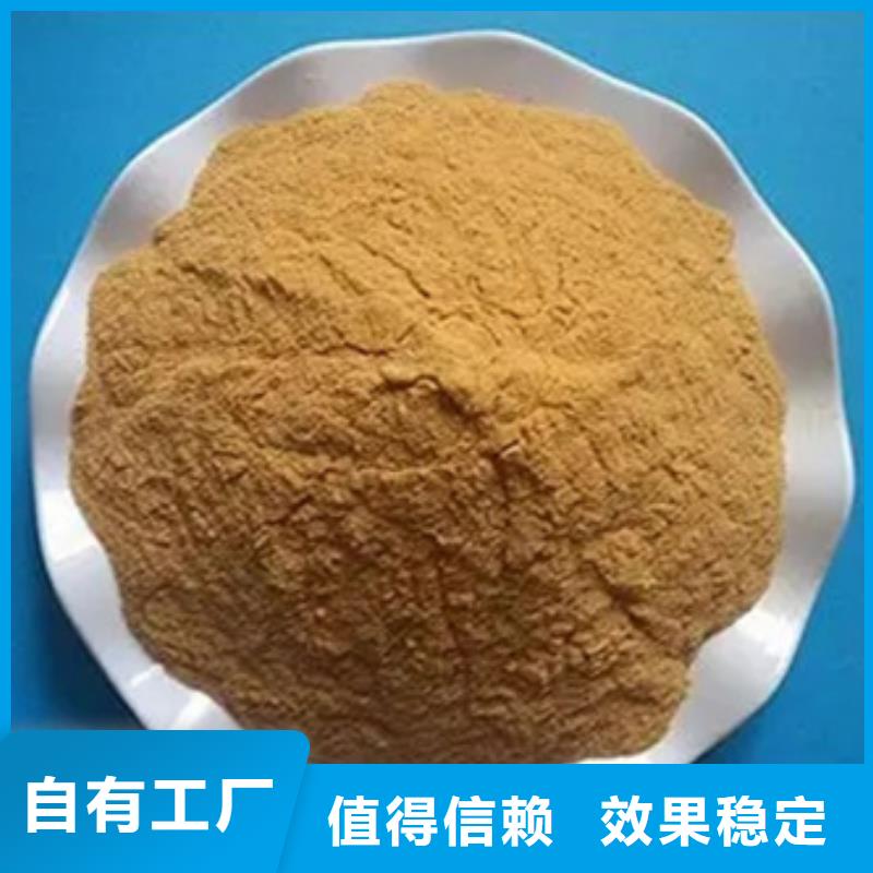 液体聚铁老品牌厂家