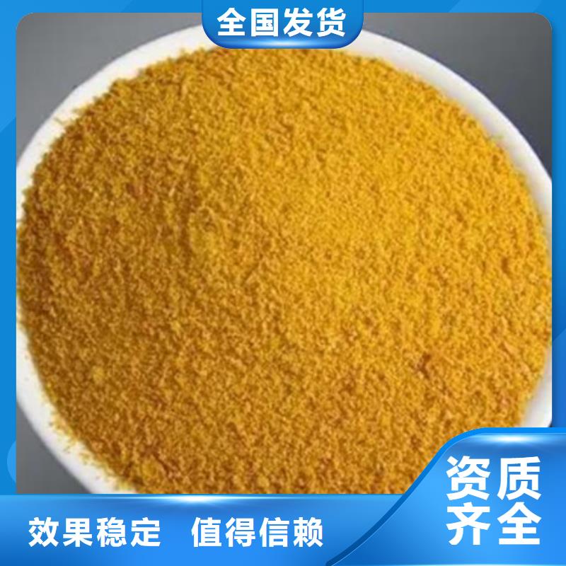 工业级复合聚铁厂家直营