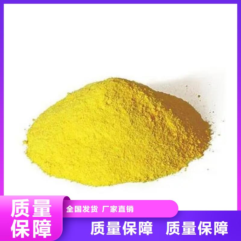 工业级聚合硫酸铁严格把关质量放心