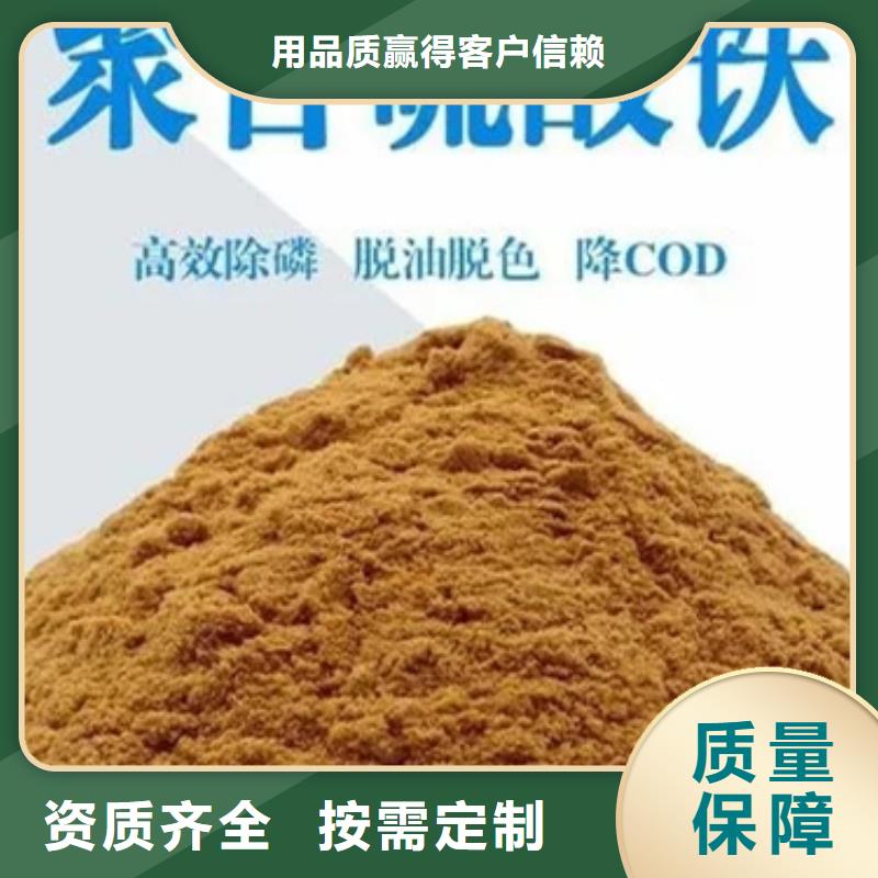 硫酸聚铁订购