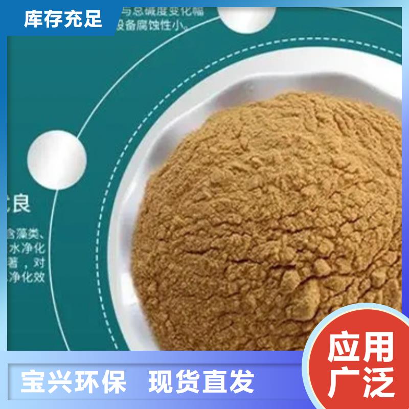 工业级聚合硫酸铁严格把关质量放心