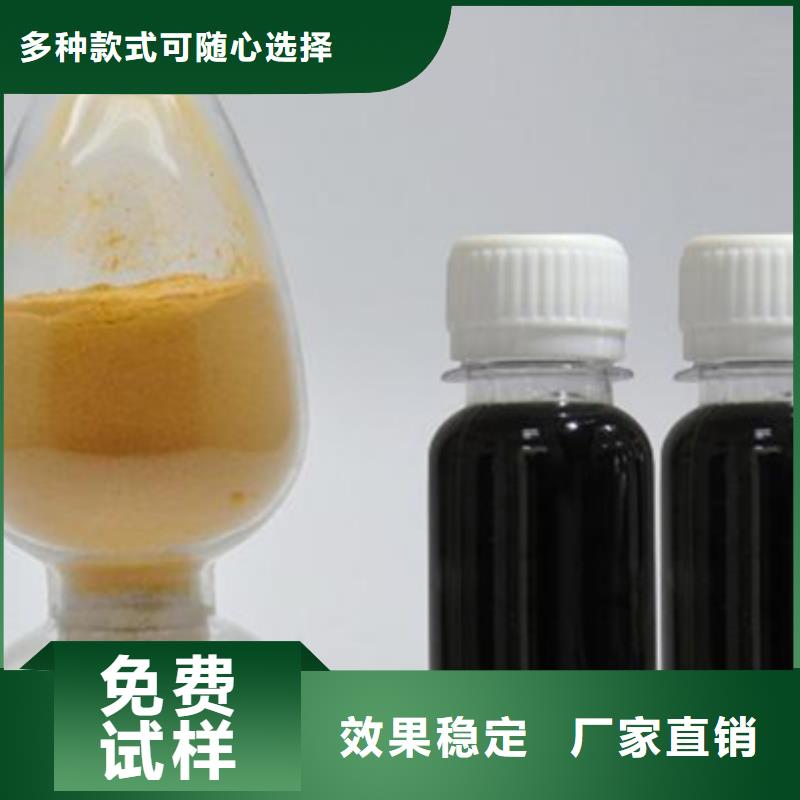 工业级聚合硫酸铁行业优选