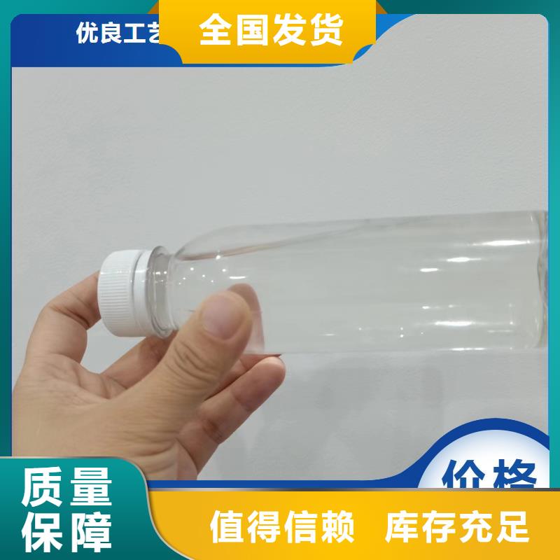 新型碳源含量20w-120w