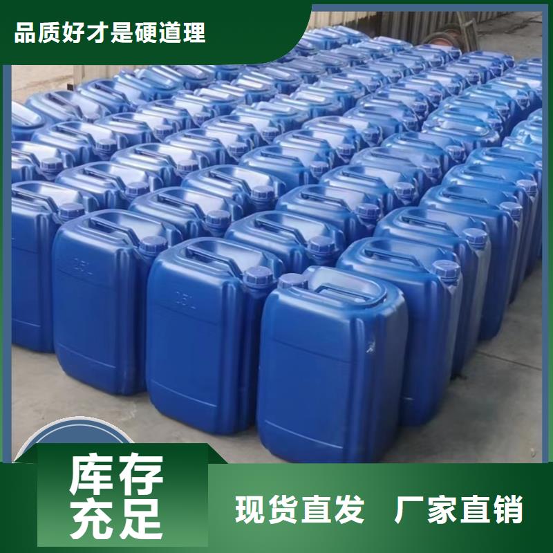生物液体碳源诚信经营今年新款