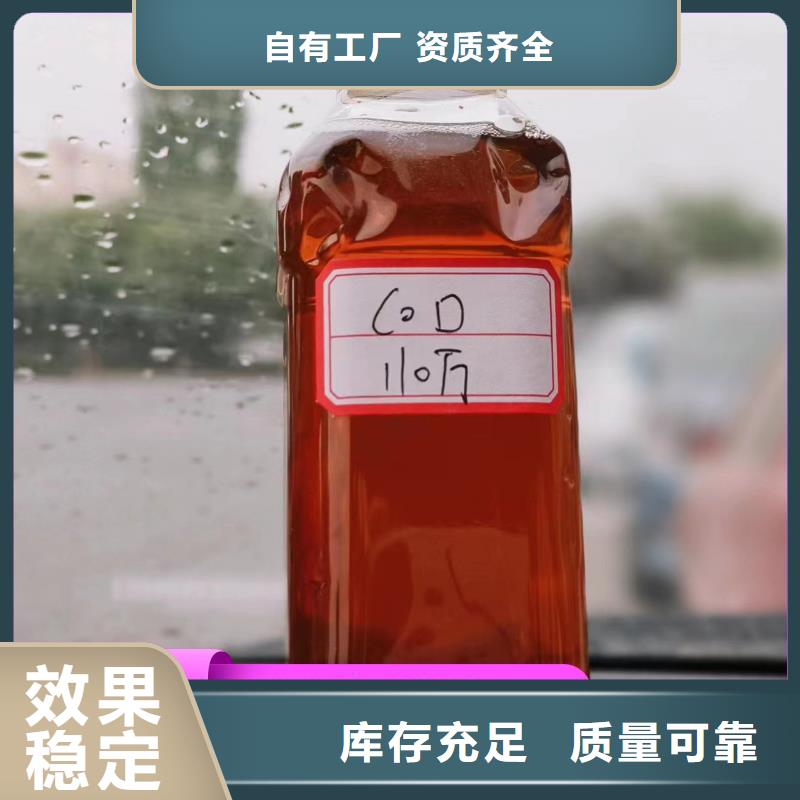 乙酸钠液体碳源品质卓越快速生产