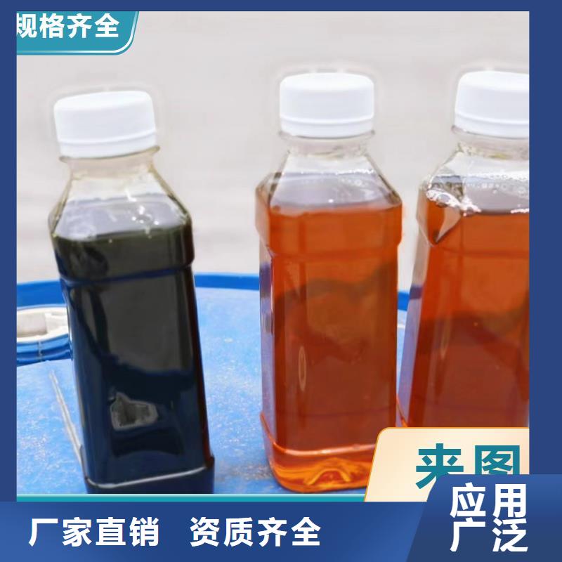 新型生物复合碳源优质货源现货充足