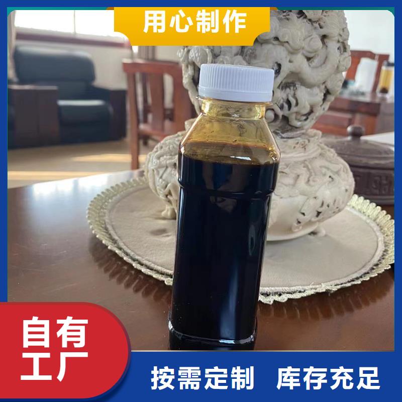新型液体复合碳源准时交付