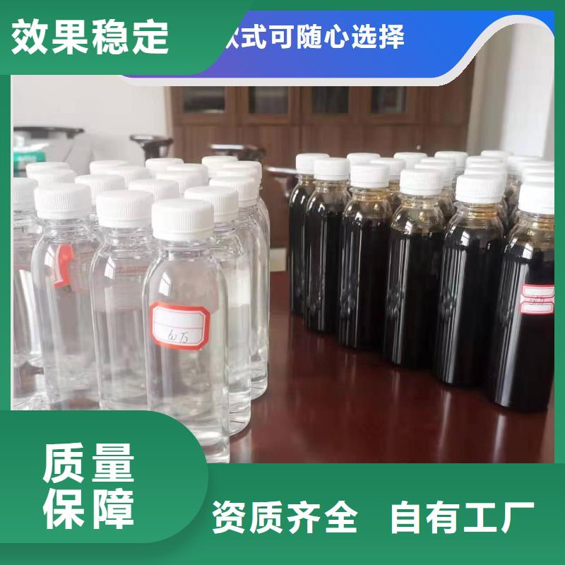 新型生物复合碳源优质货源现货充足