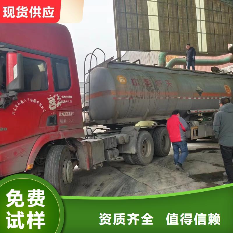 新型碳源可靠品质N年专注