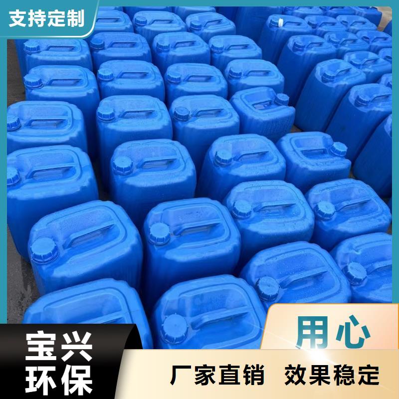新型生物复合碳源优质货源现货充足