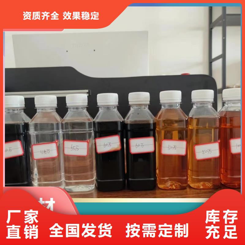 新型生物复合碳源优质货源现货充足