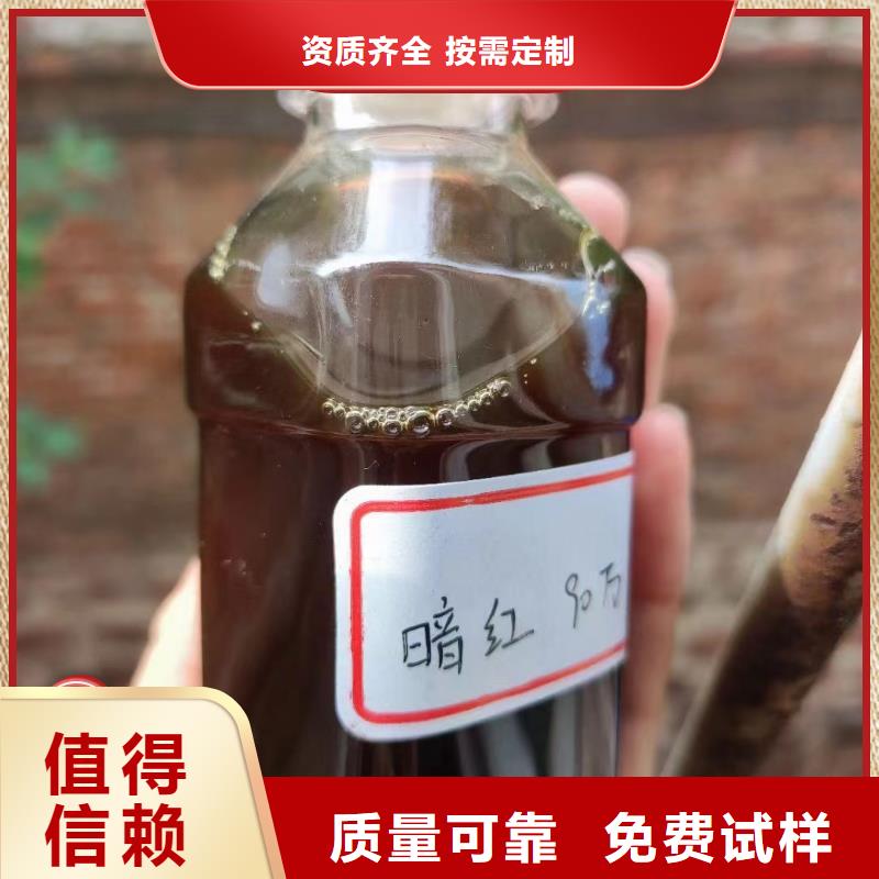 葡萄糖碳源实惠联系厂家