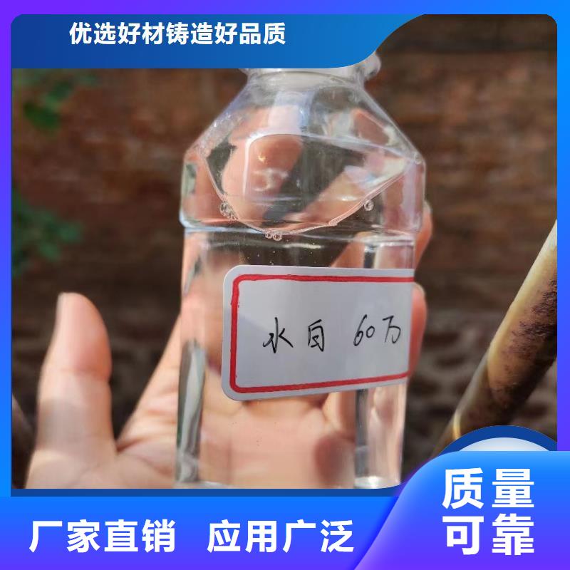 新型液体复合碳源准时交付