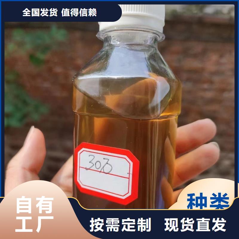 新型生物复合碳源优质货源现货充足