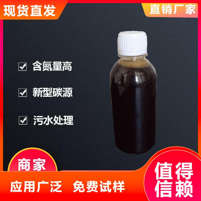 乙酸钠液体碳源品质卓越快速生产