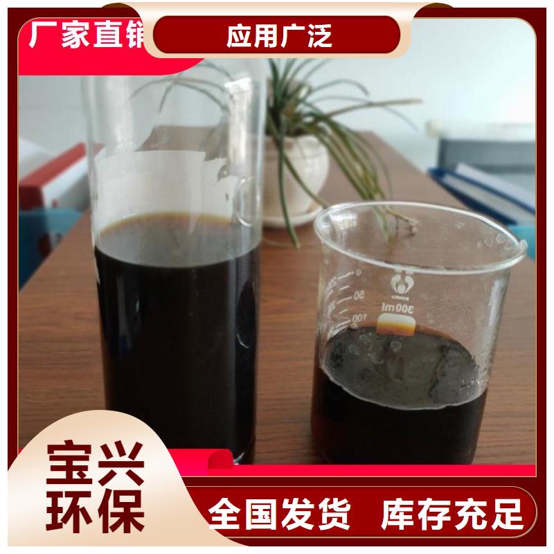 乙酸钠液体碳源品质卓越快速生产