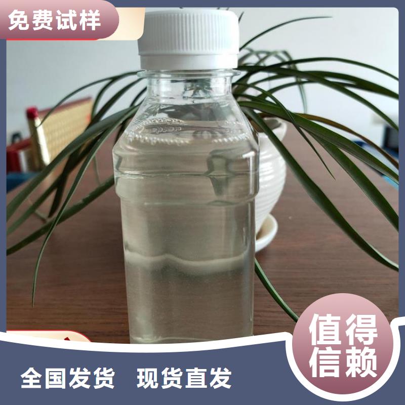 新型生物复合碳源优质货源现货充足