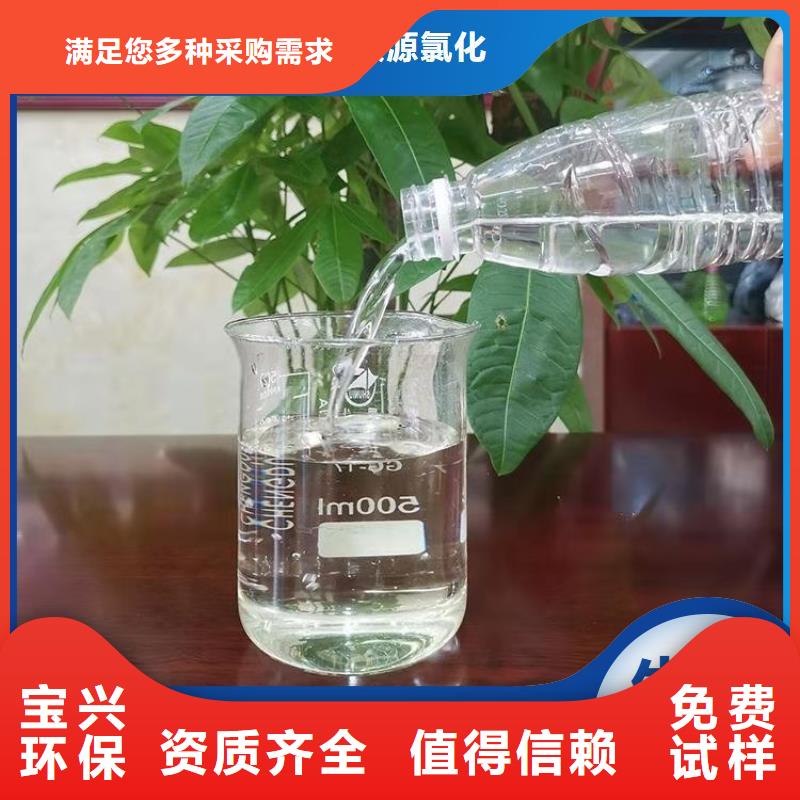 葡萄糖碳源实惠联系厂家