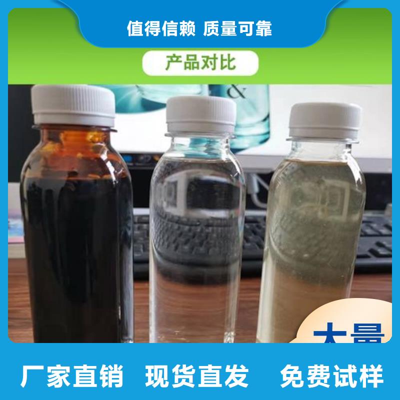生物固体碳源诚信经营保障
