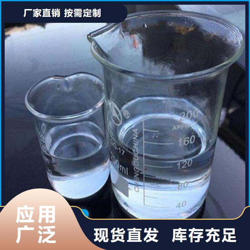 葡萄糖碳源实惠联系厂家
