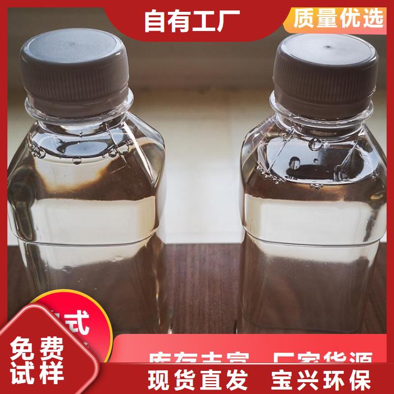 葡萄糖碳源实惠联系厂家