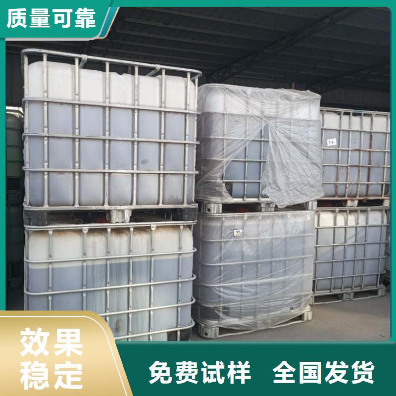 葡萄糖碳源实惠联系厂家