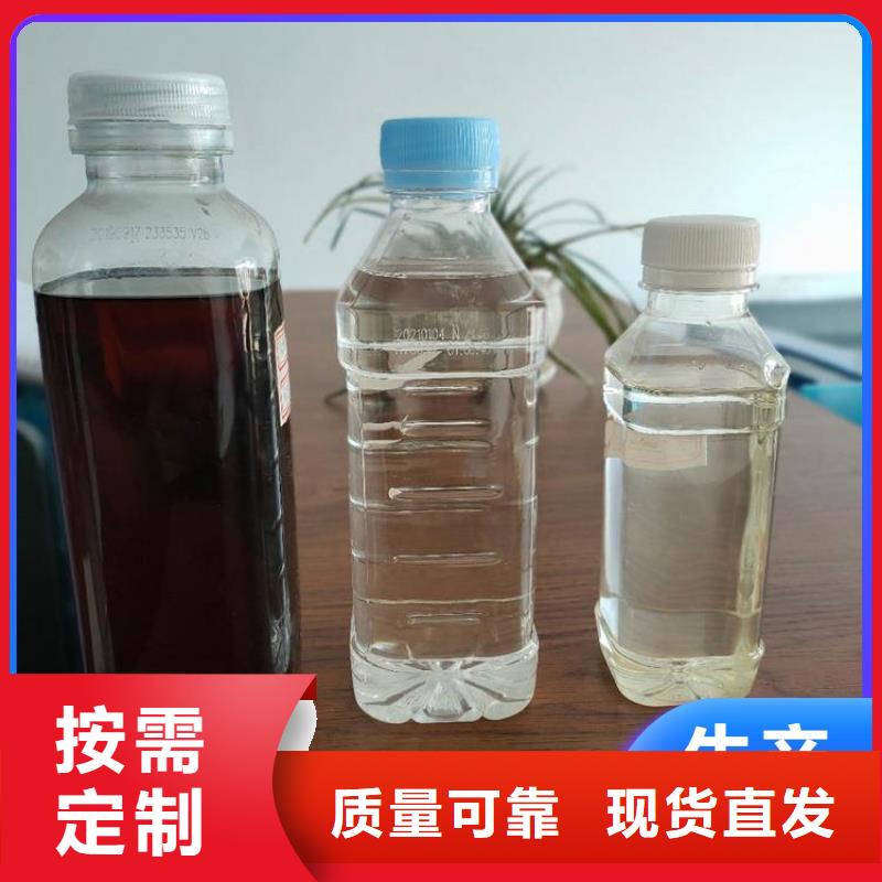 新型液体复合碳源准时交付