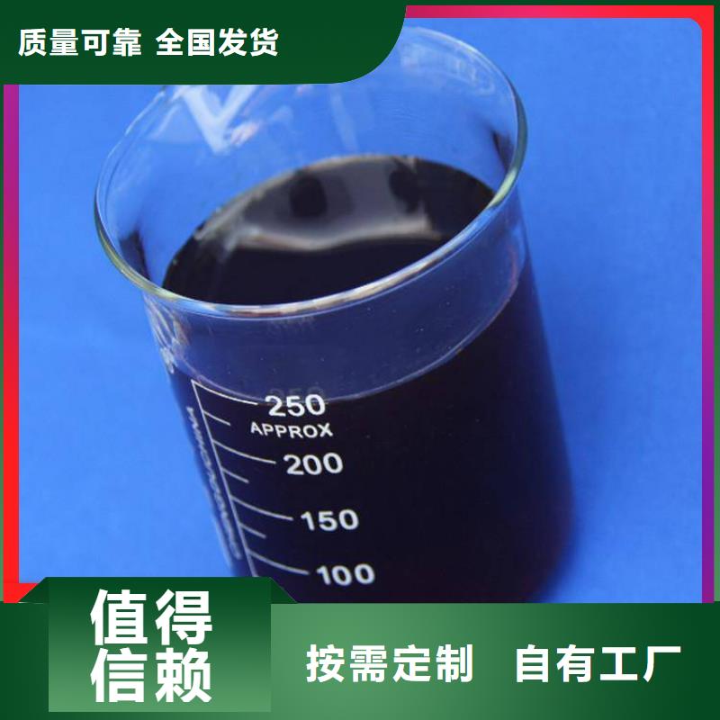 新型生物复合碳源优质货源现货充足