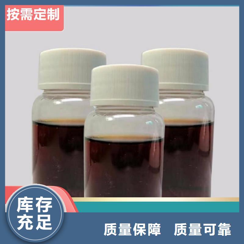 新型生物复合碳源优质货源现货充足