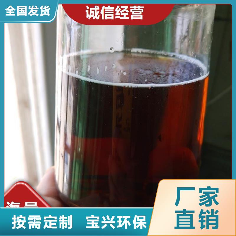 新型生物复合碳源优质货源现货充足