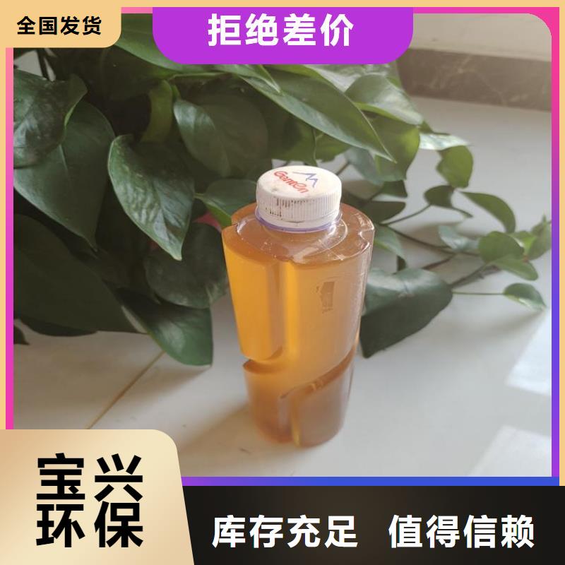 葡萄糖碳源实惠联系厂家