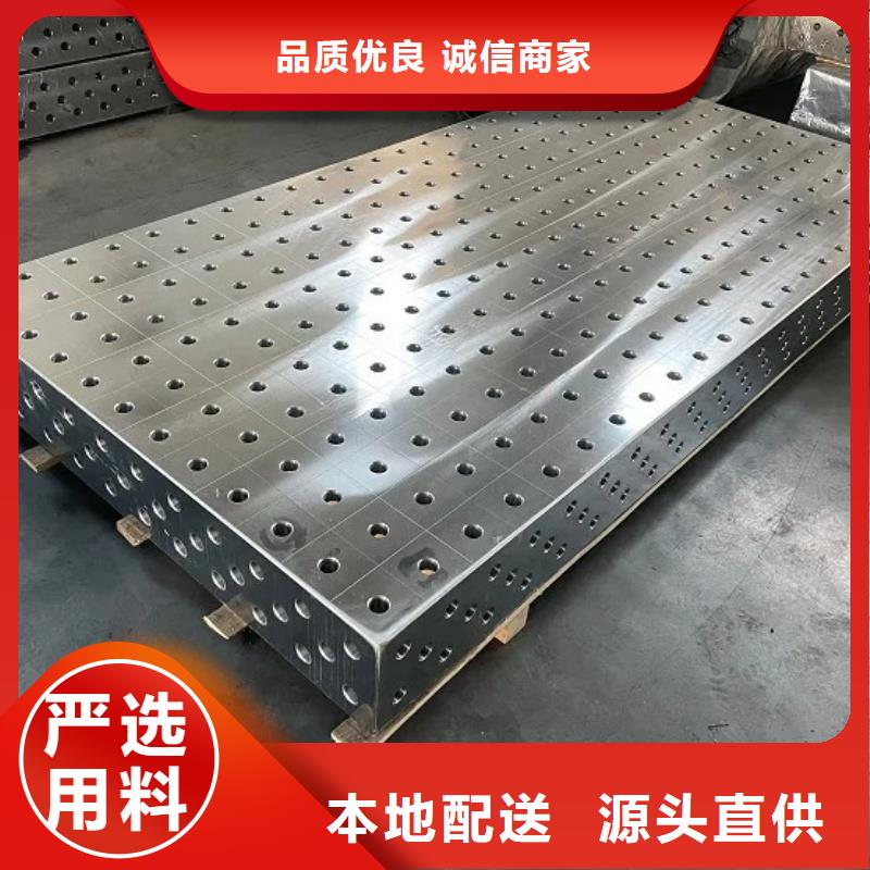 铸铁检验平台来样