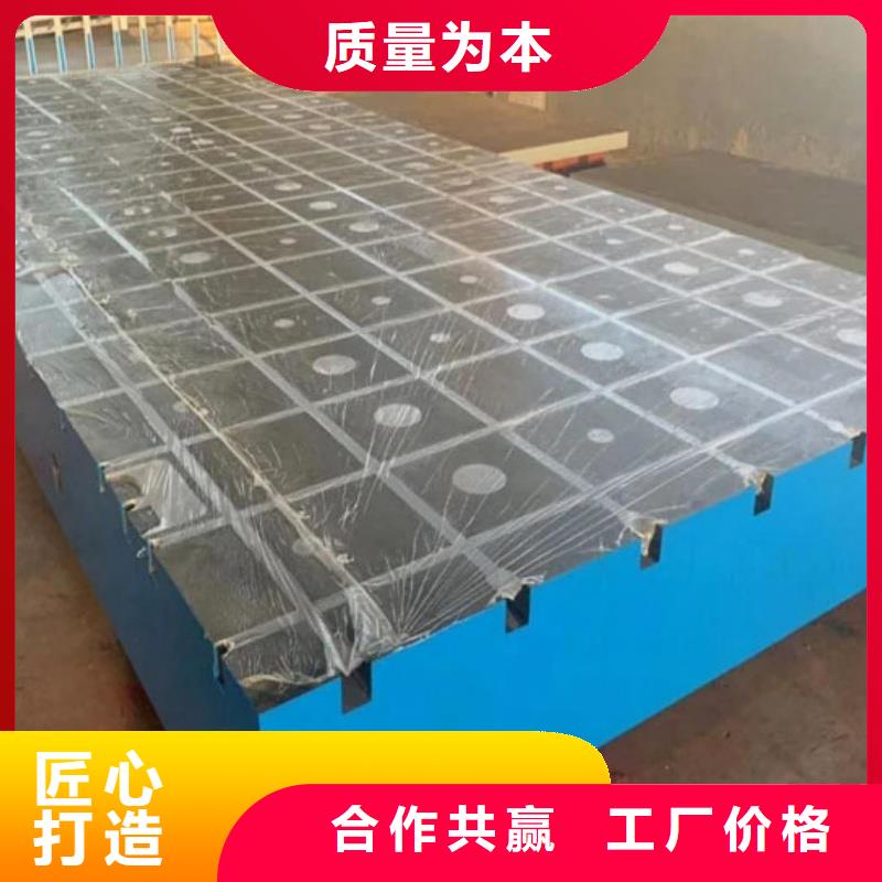大型设备试验铸铁装配工作台严格质检