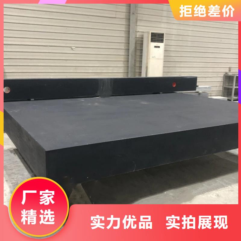 高精度大理石测量平台全国