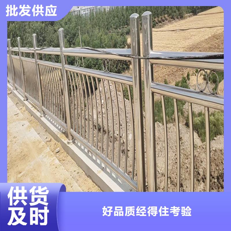 304不锈钢碳素钢复合管护栏实力安装简单方便不锈钢防撞护栏