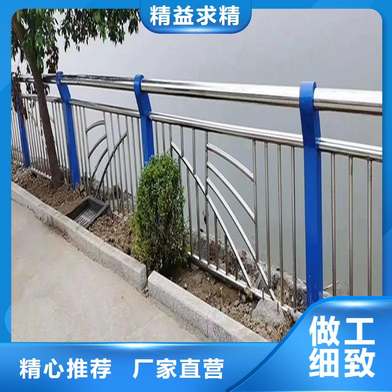 201不锈钢复合管自主研发库存充足不锈钢景观护栏