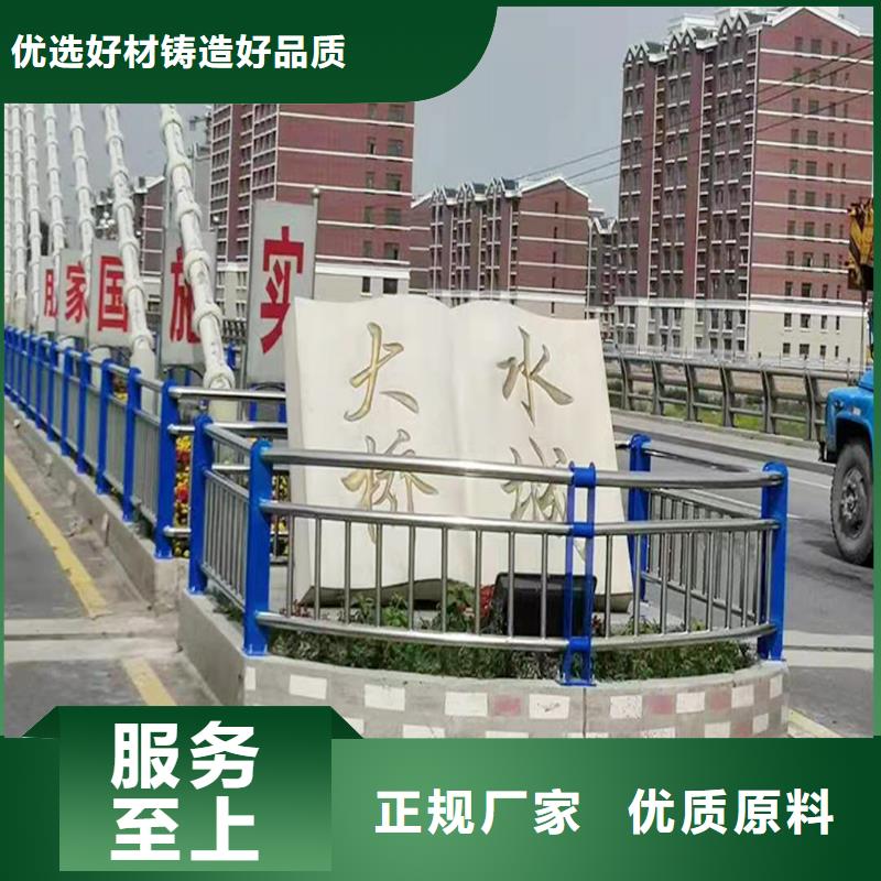 304不锈钢碳素钢复合管护栏实力安装简单方便不锈钢防撞护栏