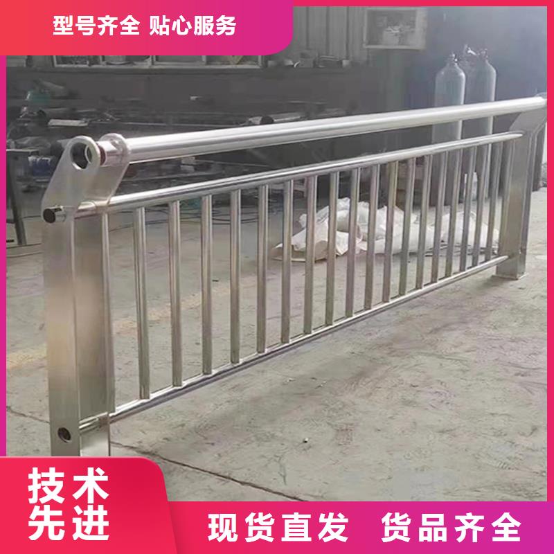 304不锈钢河道栏杆品质值得信赖制造厂家不锈钢碳素钢复合管护栏