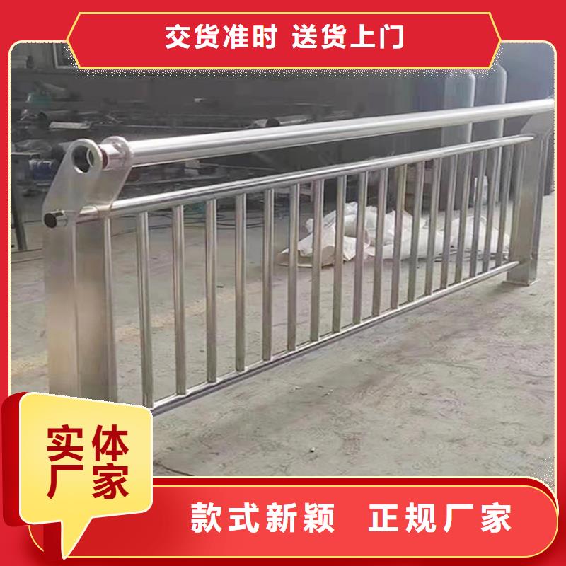 304不锈钢河道栏杆品质值得信赖制造厂家不锈钢碳素钢复合管护栏