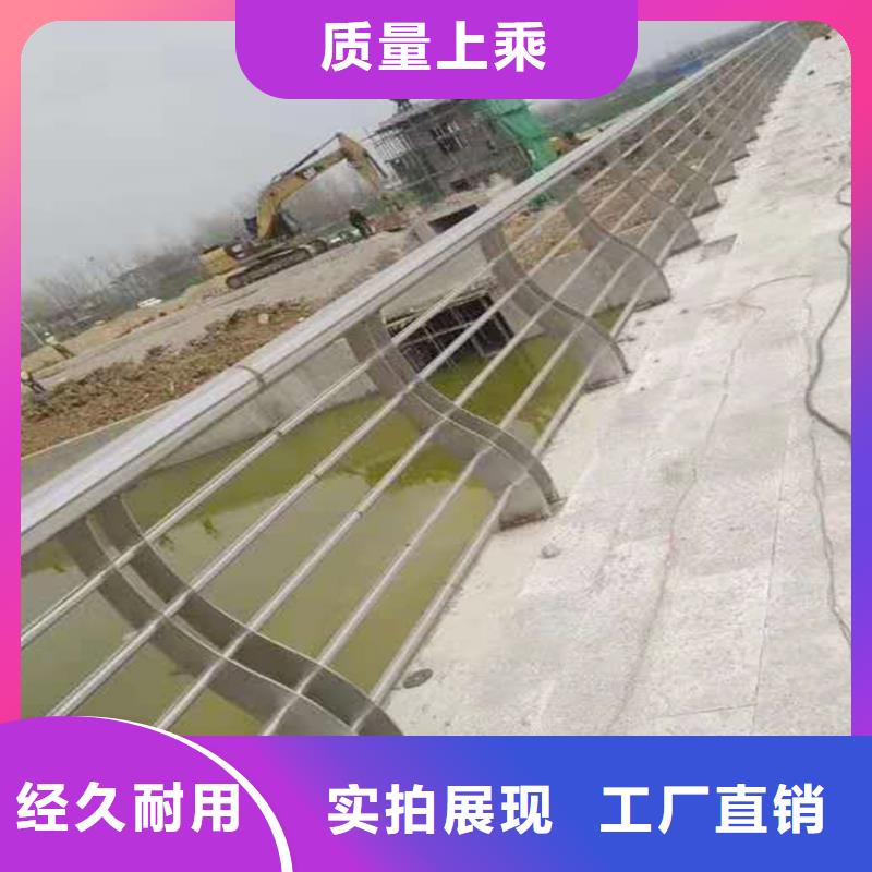 201不锈钢景观栏杆优选厂家批发不锈钢碳素钢复合管护栏