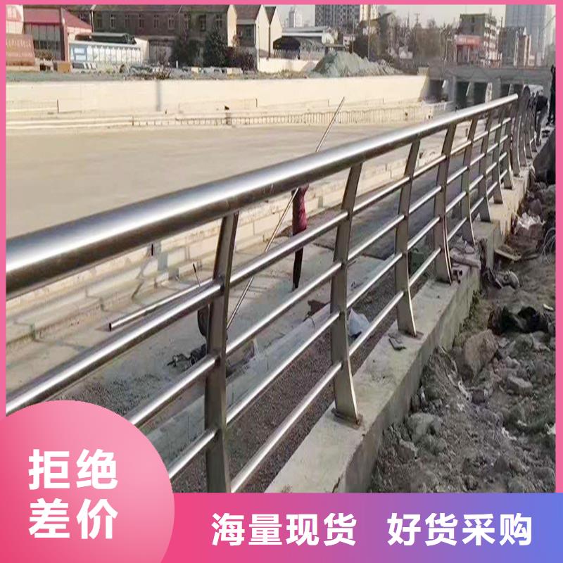 304不锈钢灯光栏杆产地批发优选厂家不锈钢碳素钢复合管护栏