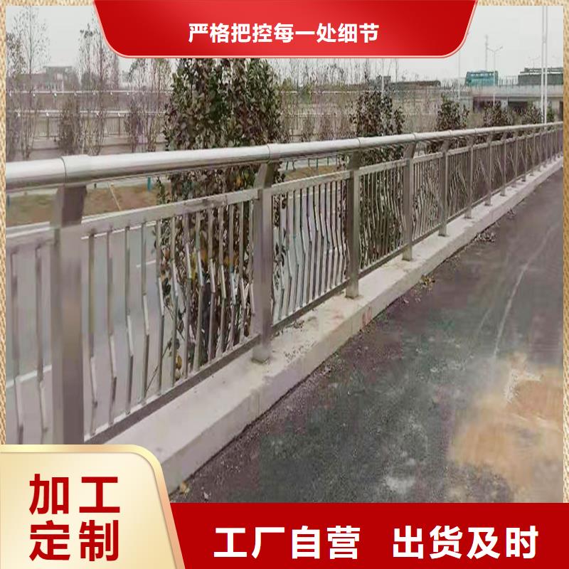不锈钢河道栏杆专业的生产