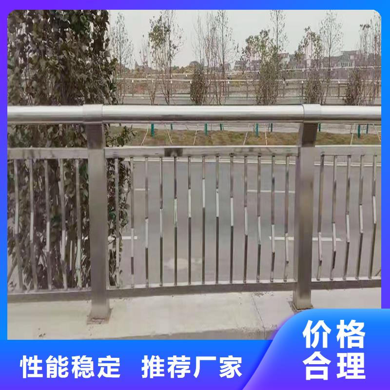 304不锈钢河道栏杆品质值得信赖制造厂家不锈钢碳素钢复合管护栏